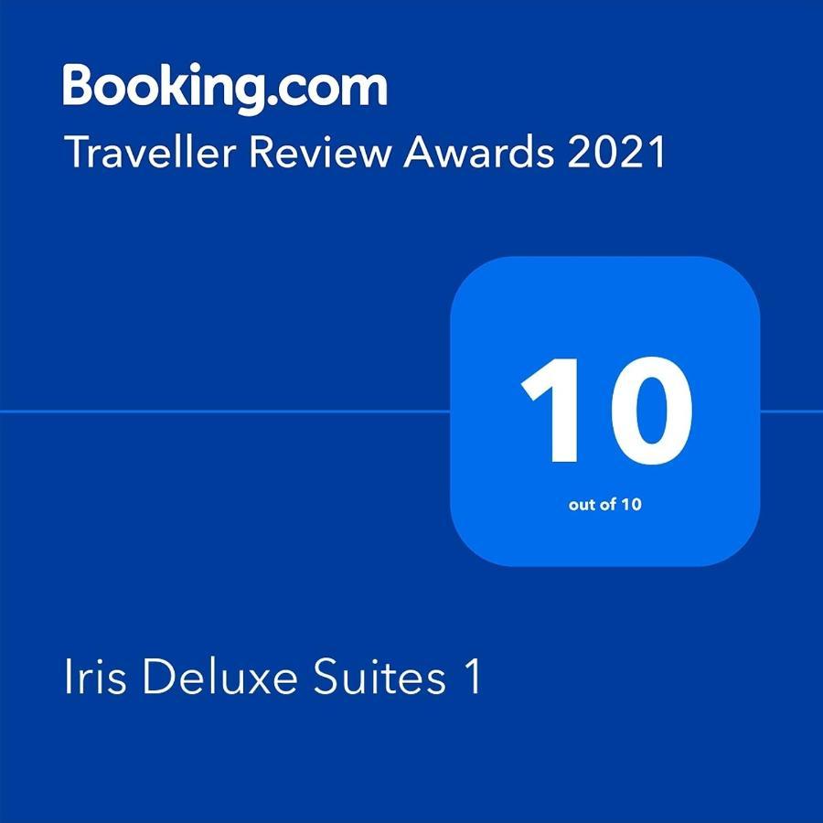 Iris Deluxe Suites 1 カヴァラ エクステリア 写真